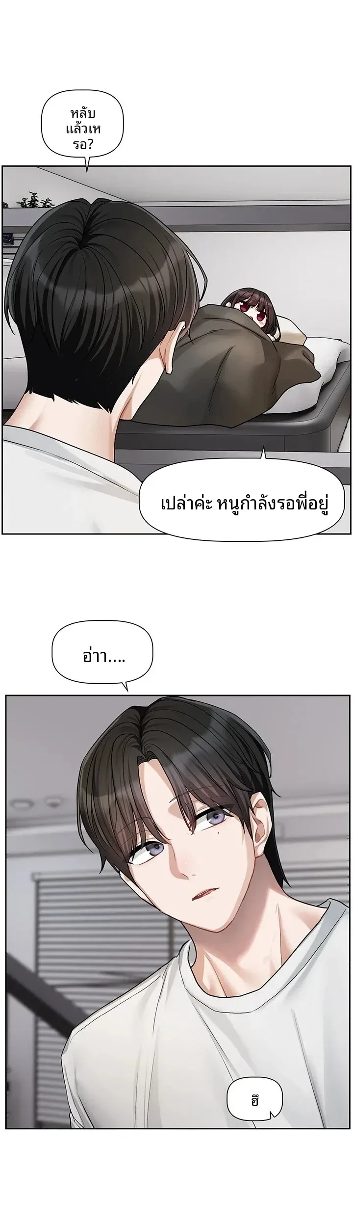 page-24