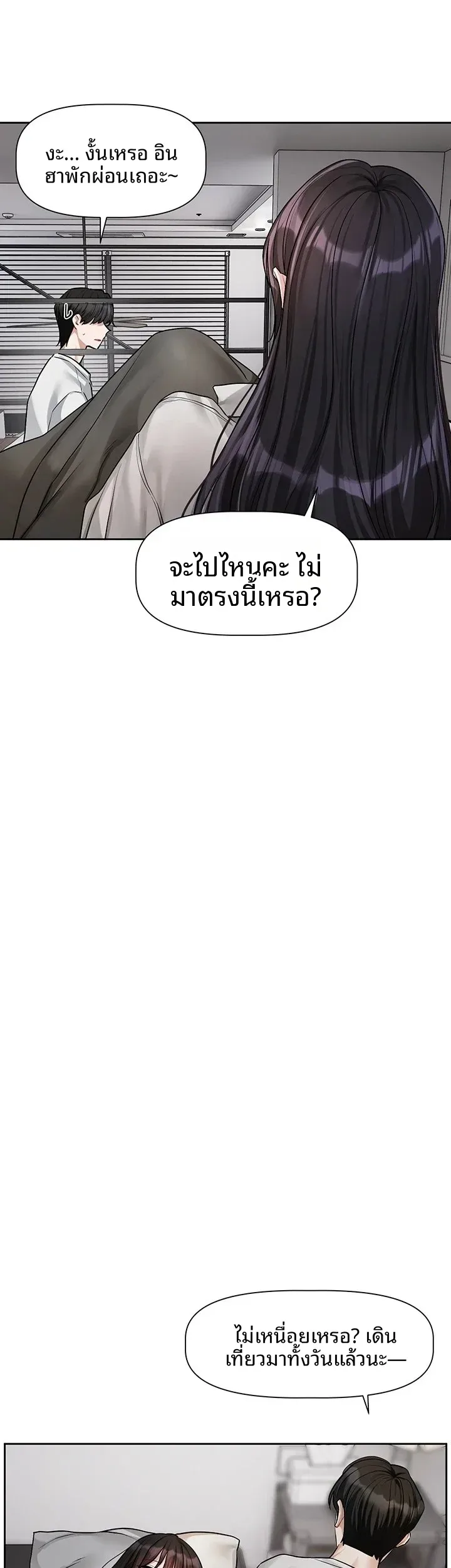 page-25