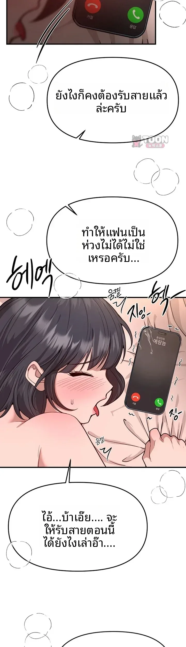 page-31