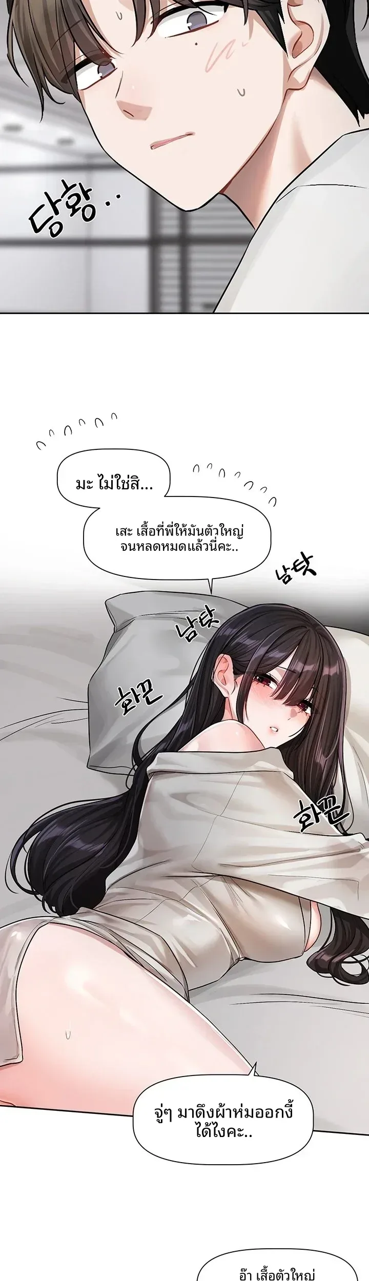 page-30
