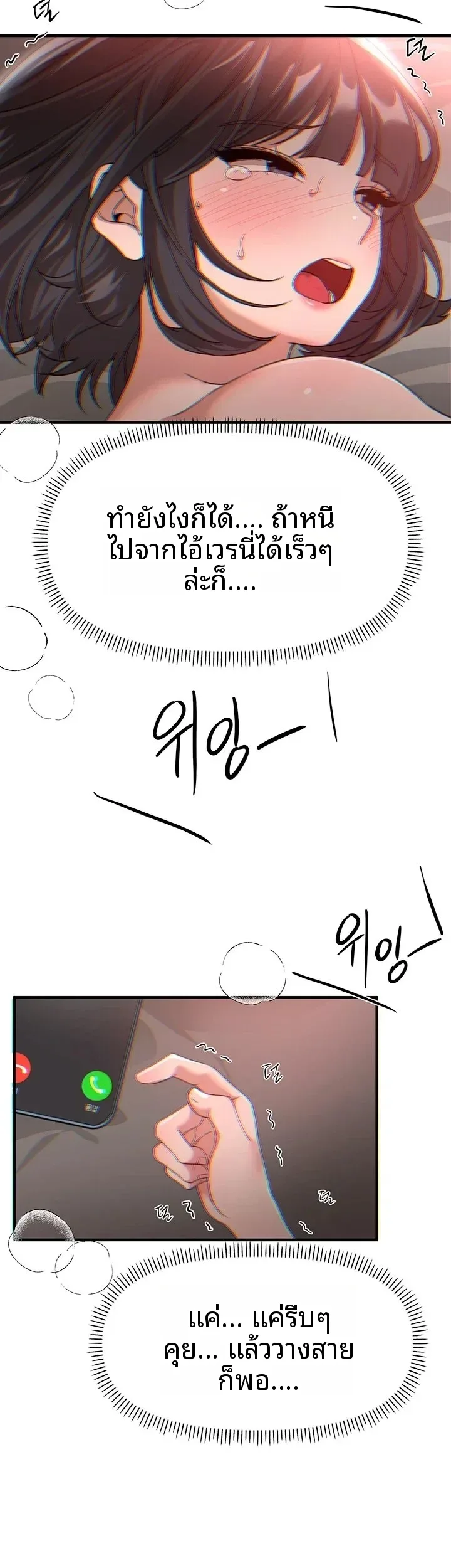 page-34