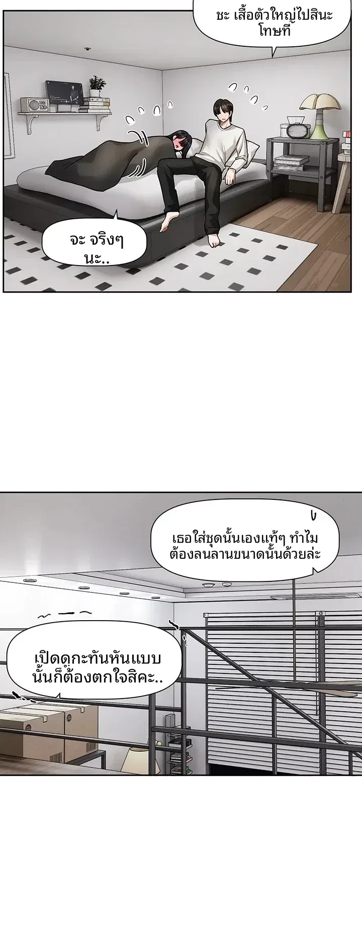 page-31