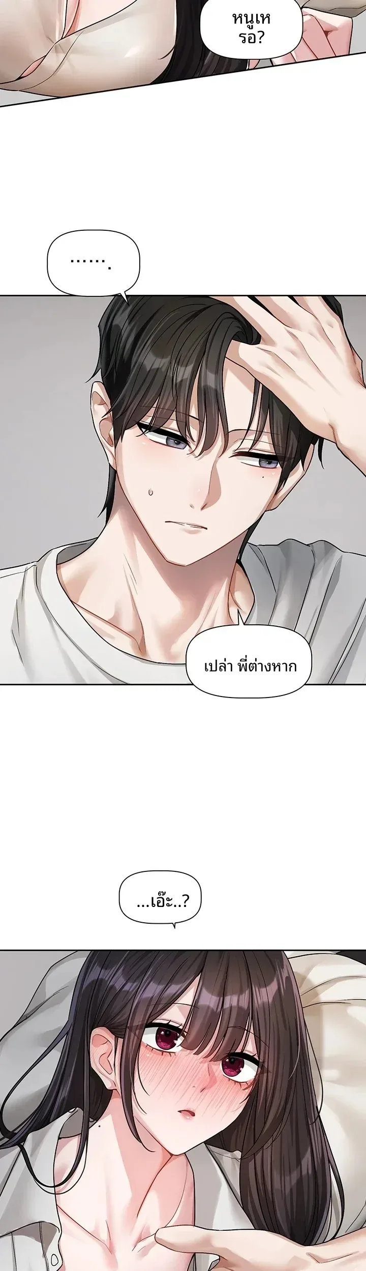 page-33