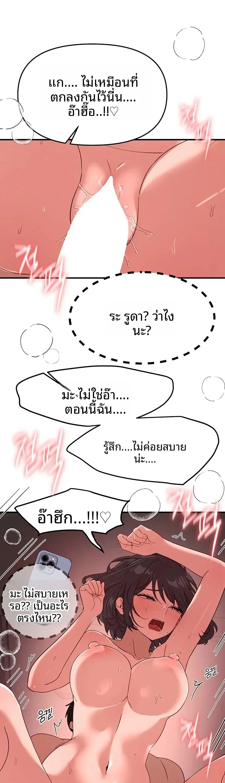 page-38
