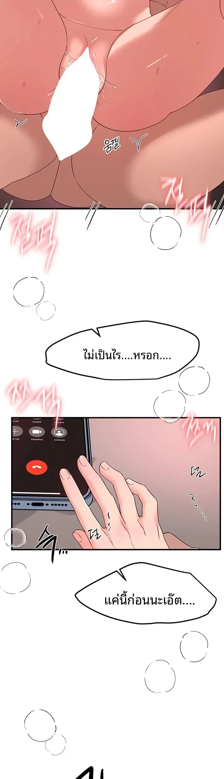 page-39