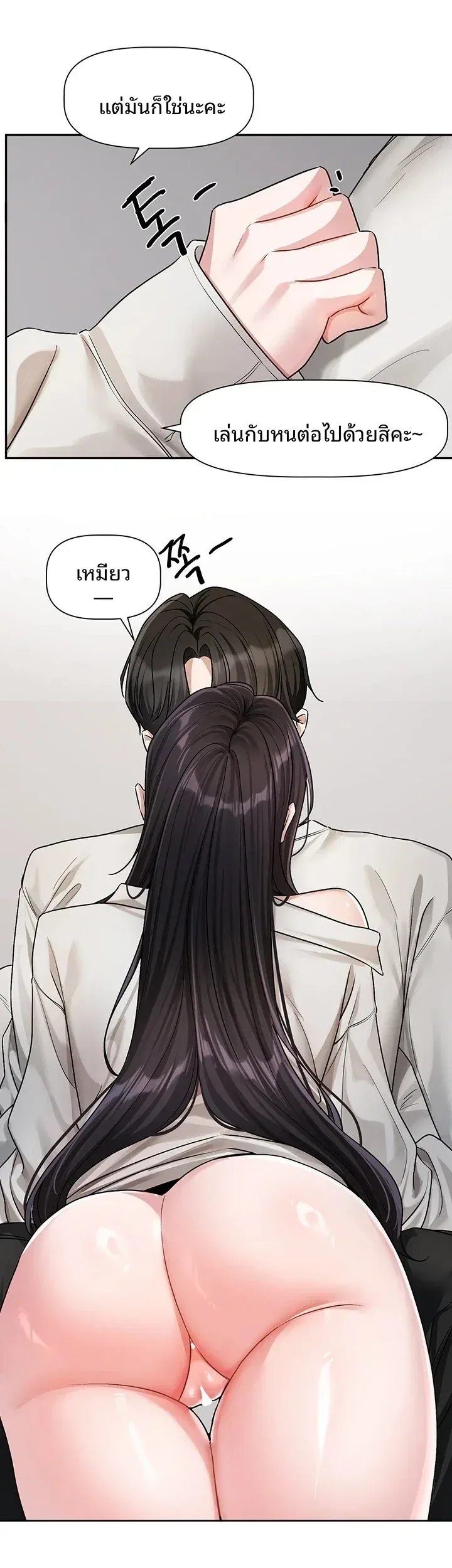 page-37