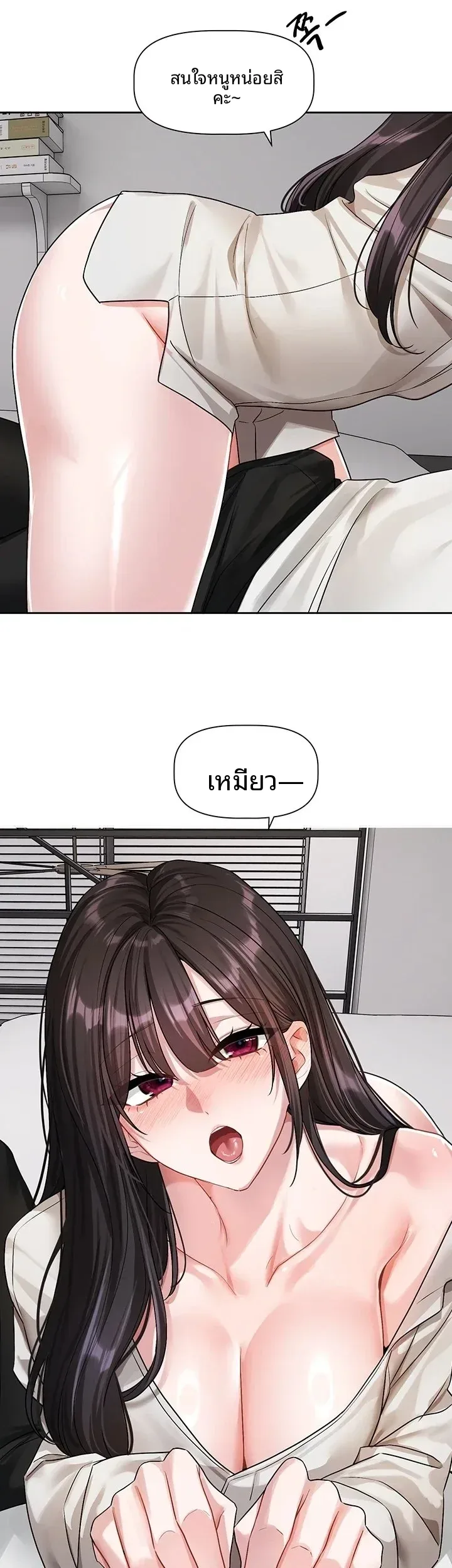 page-38