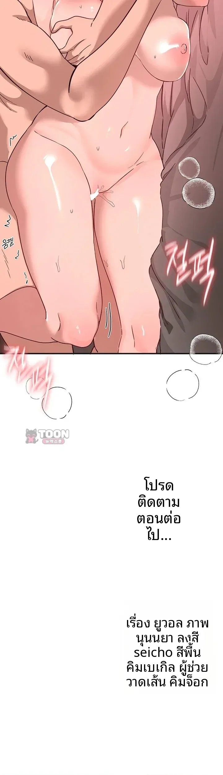 page-43