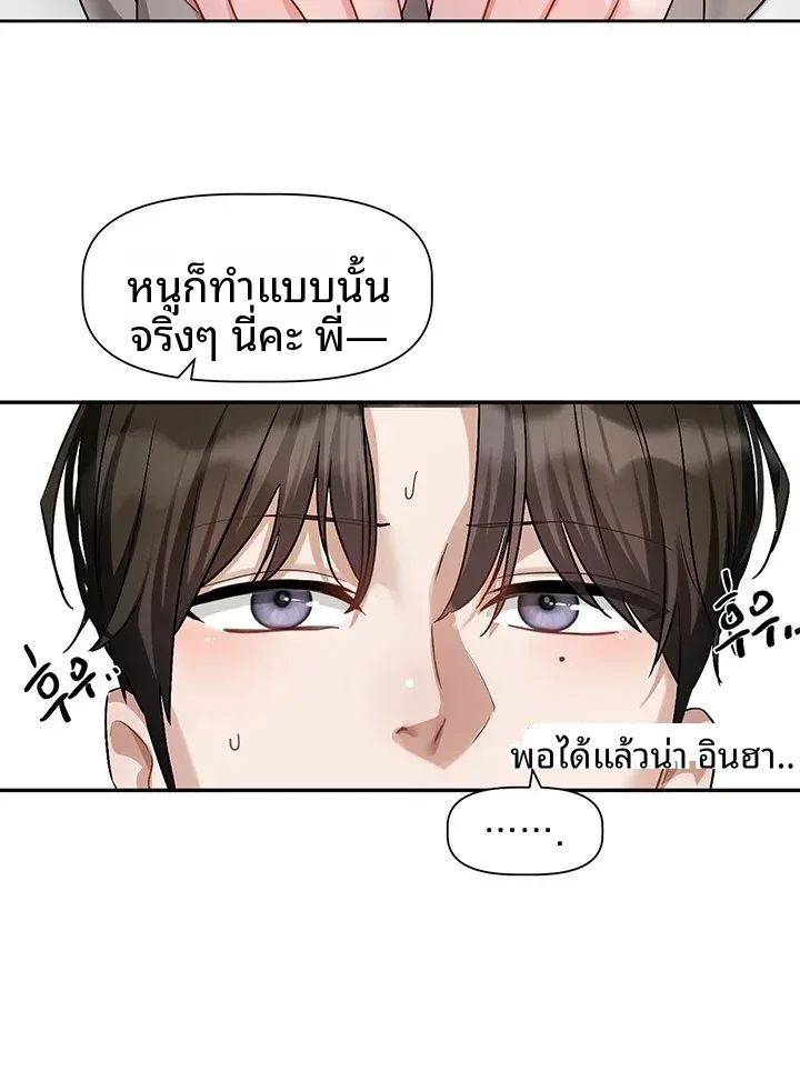 page-39