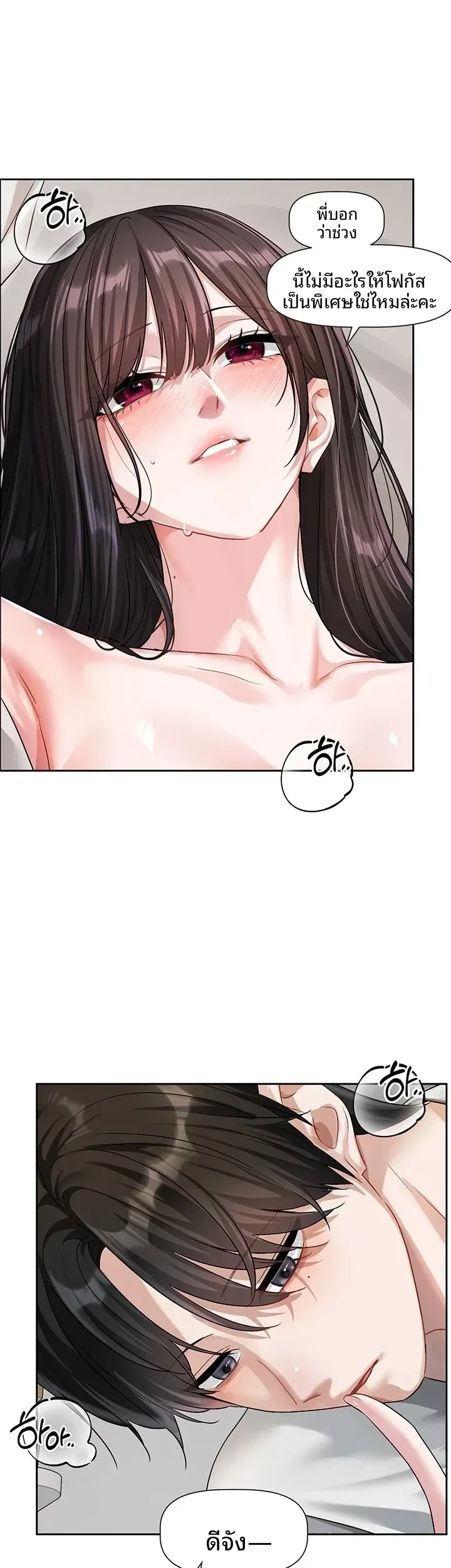 page-43