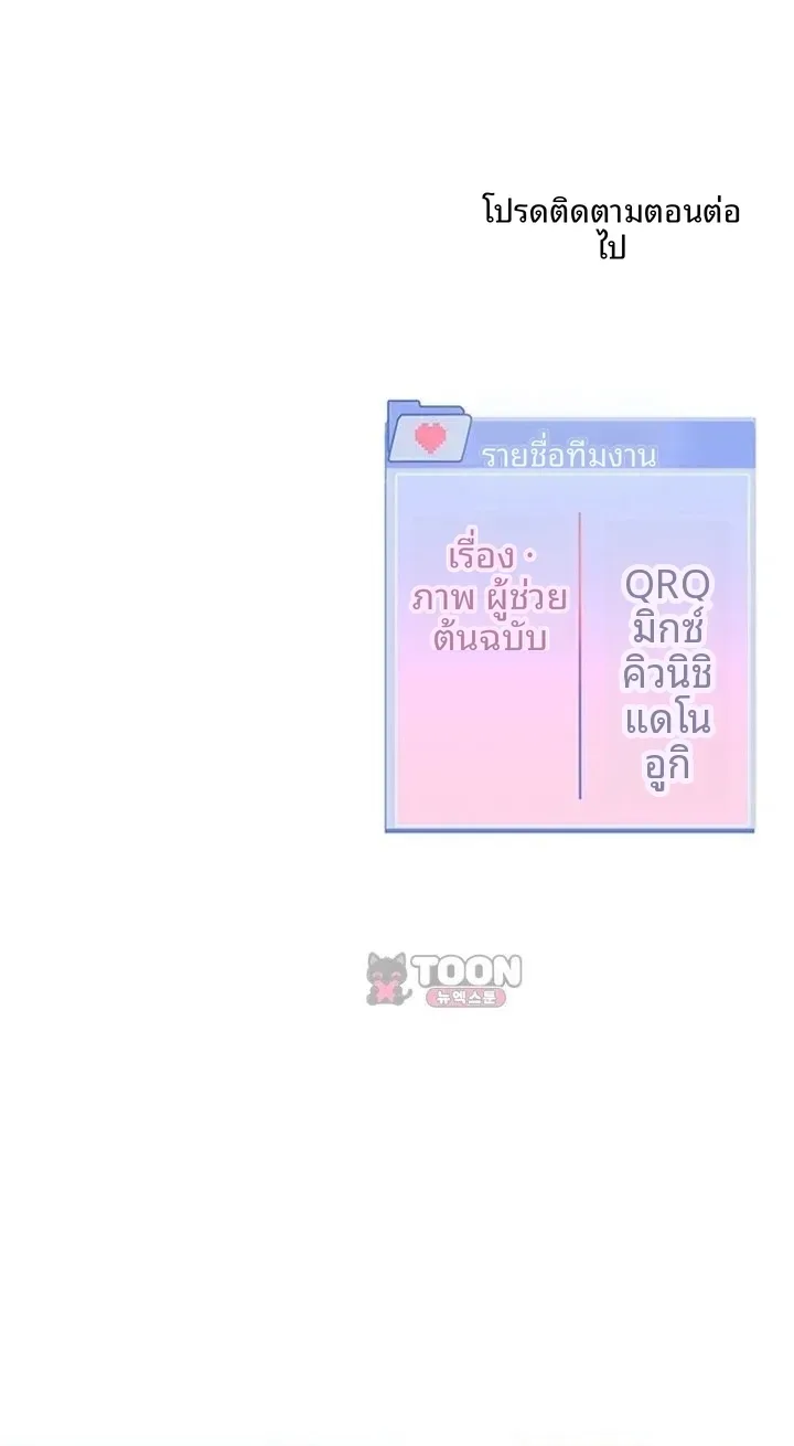 page-45
