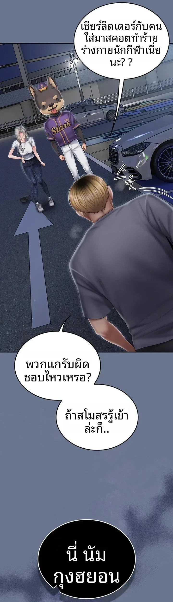 page-5