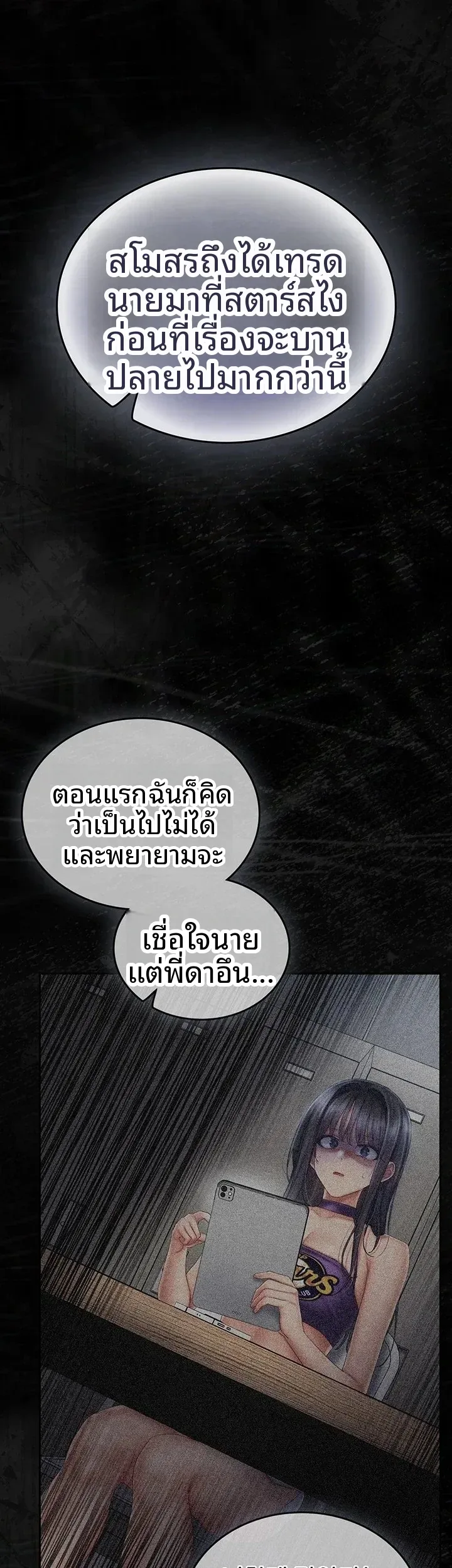page-10