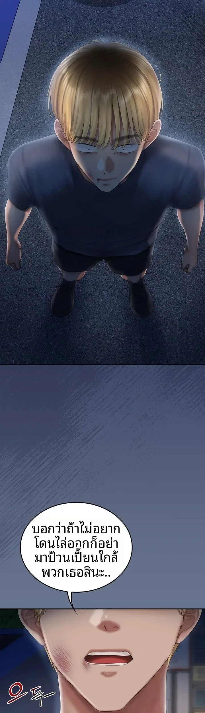 page-14