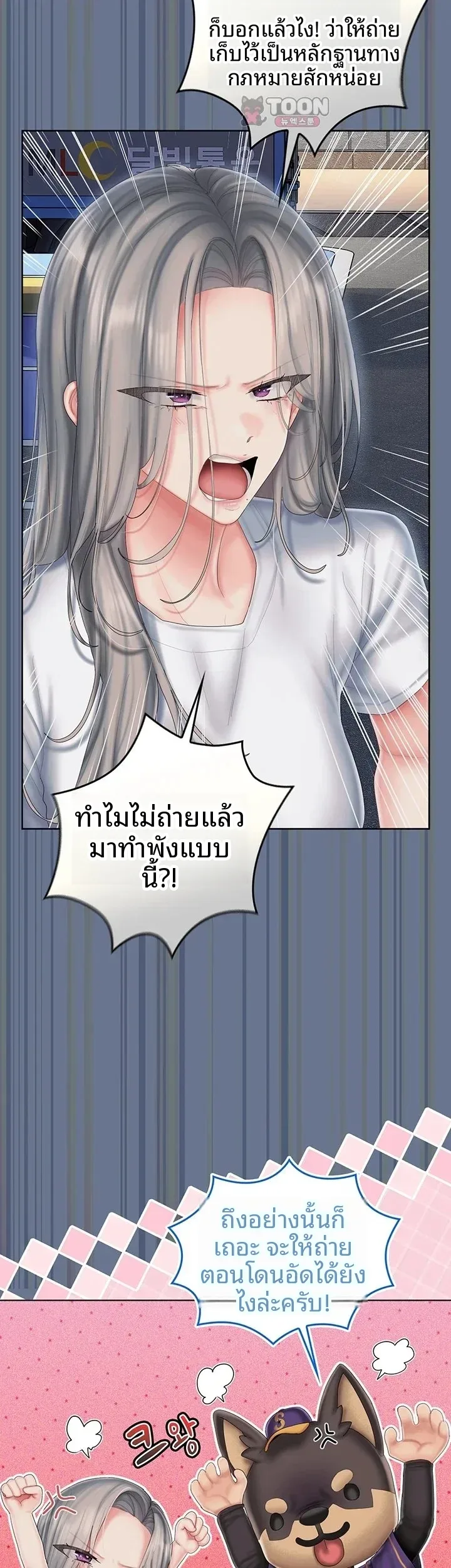 page-21