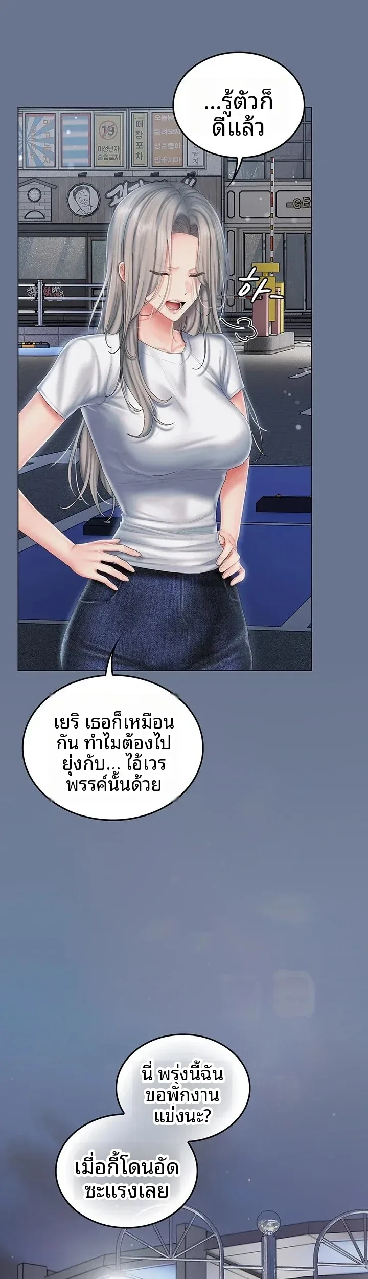 page-24