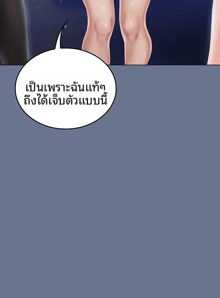 page-23