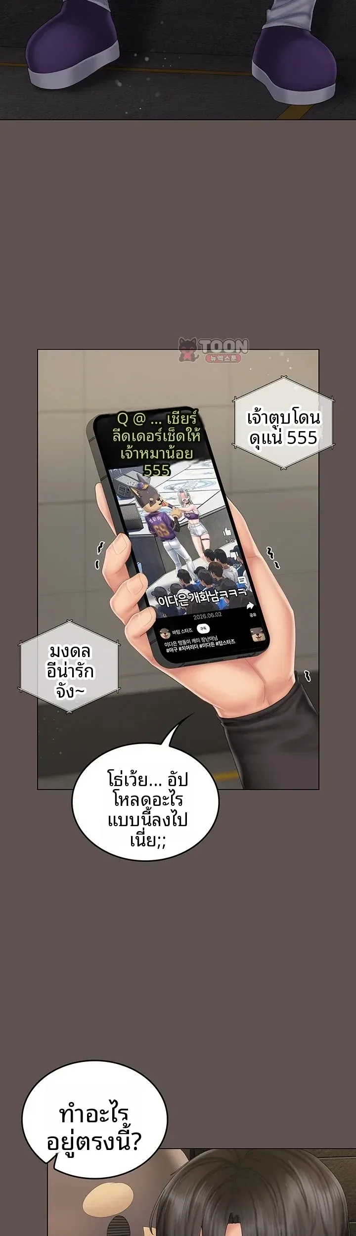 page-37