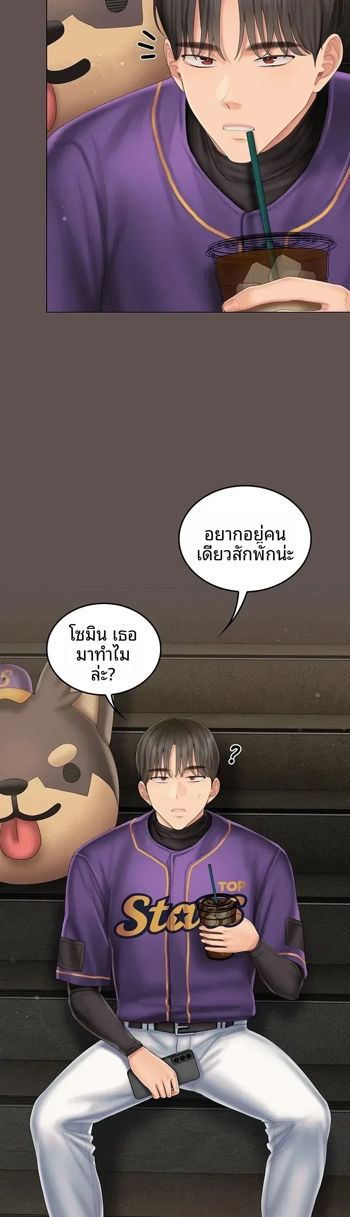 page-38