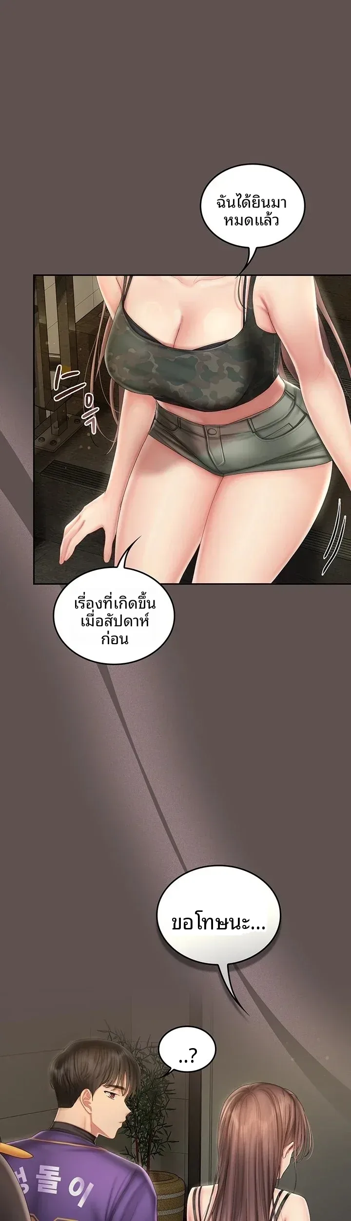 page-42