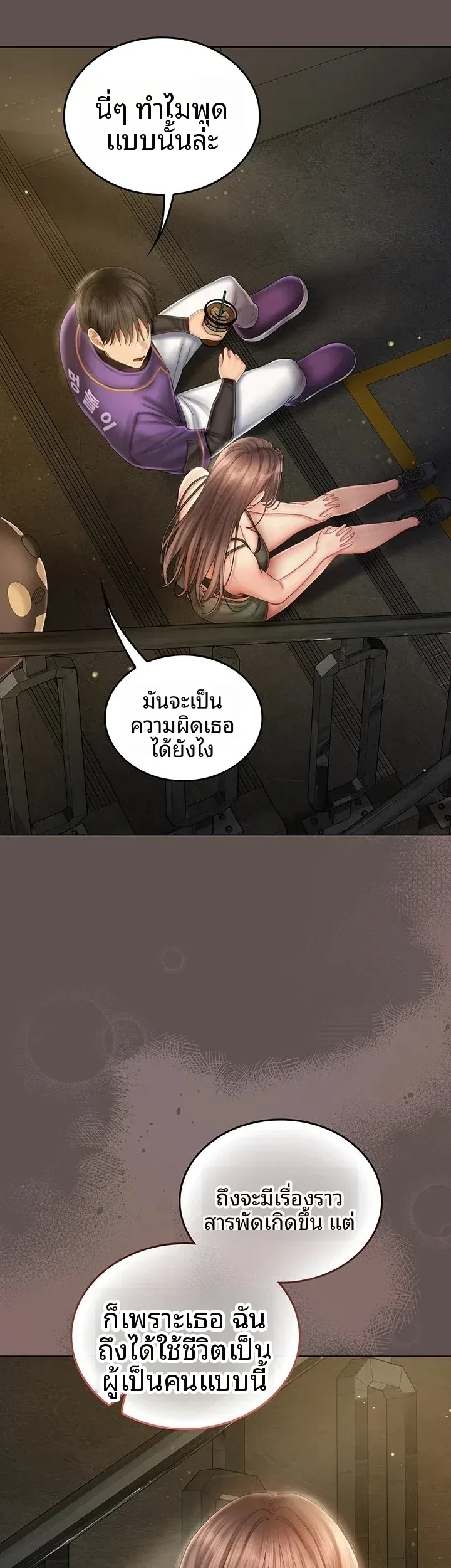 page-44