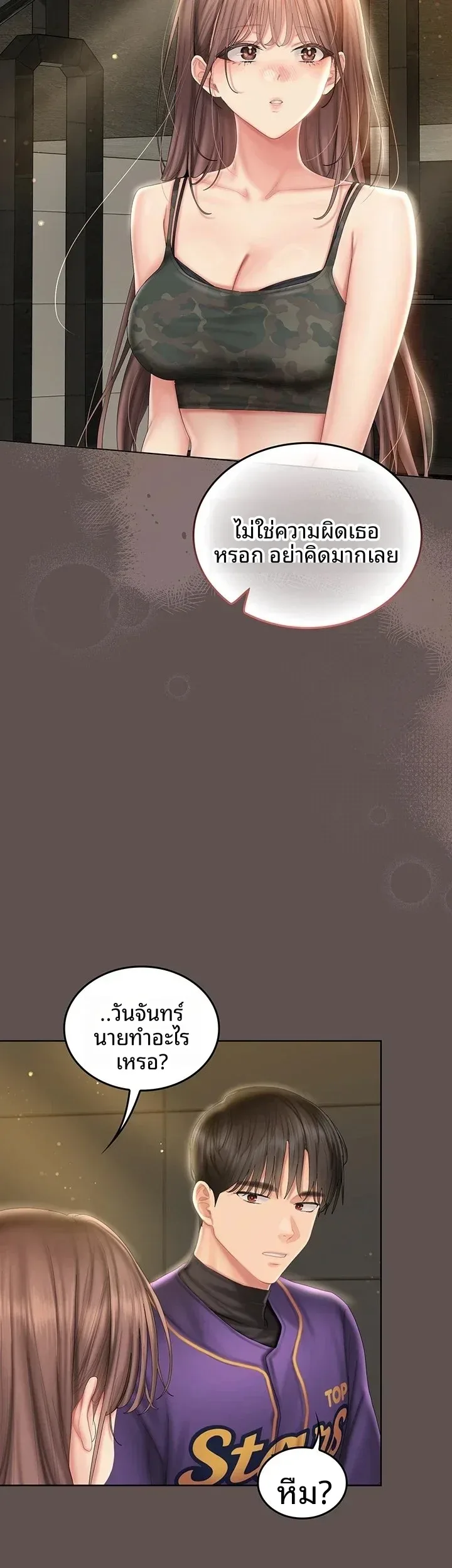 page-45