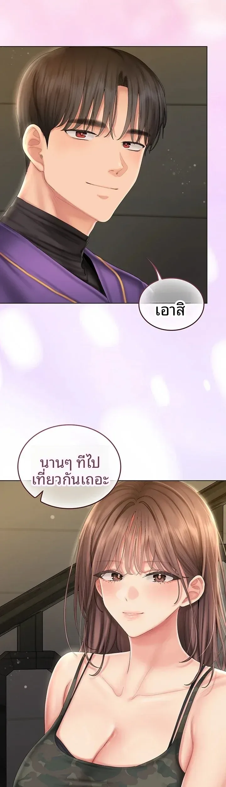 page-48