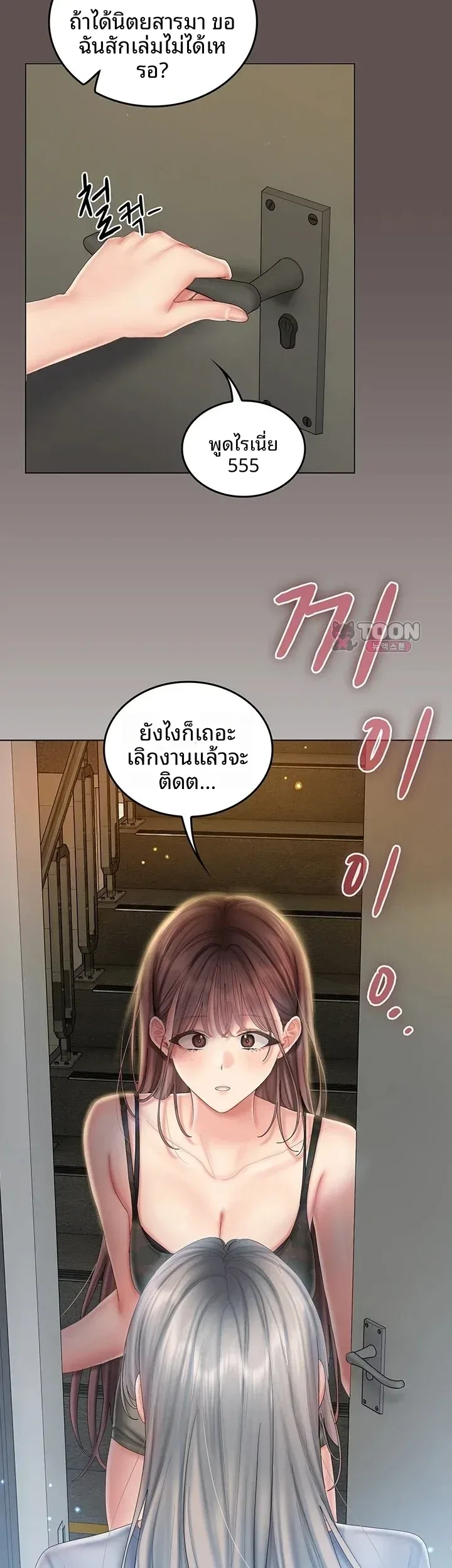 page-50
