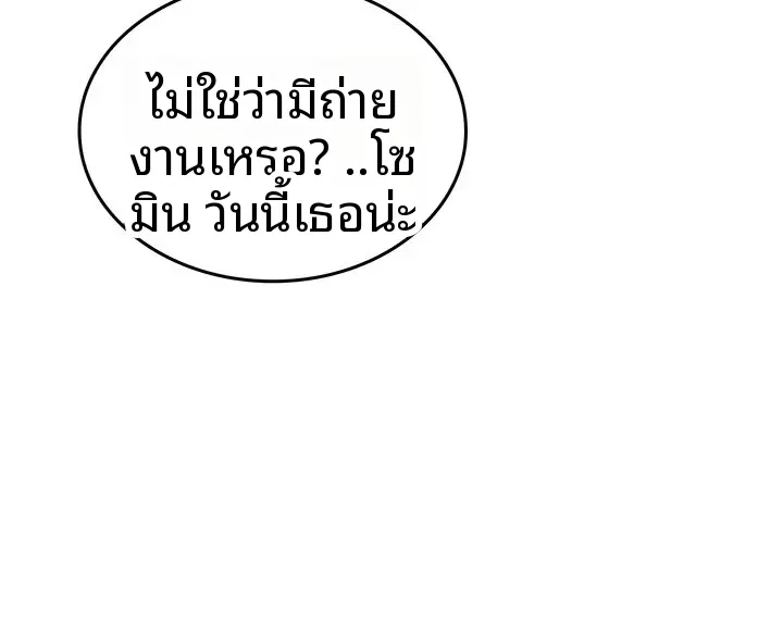 page-52