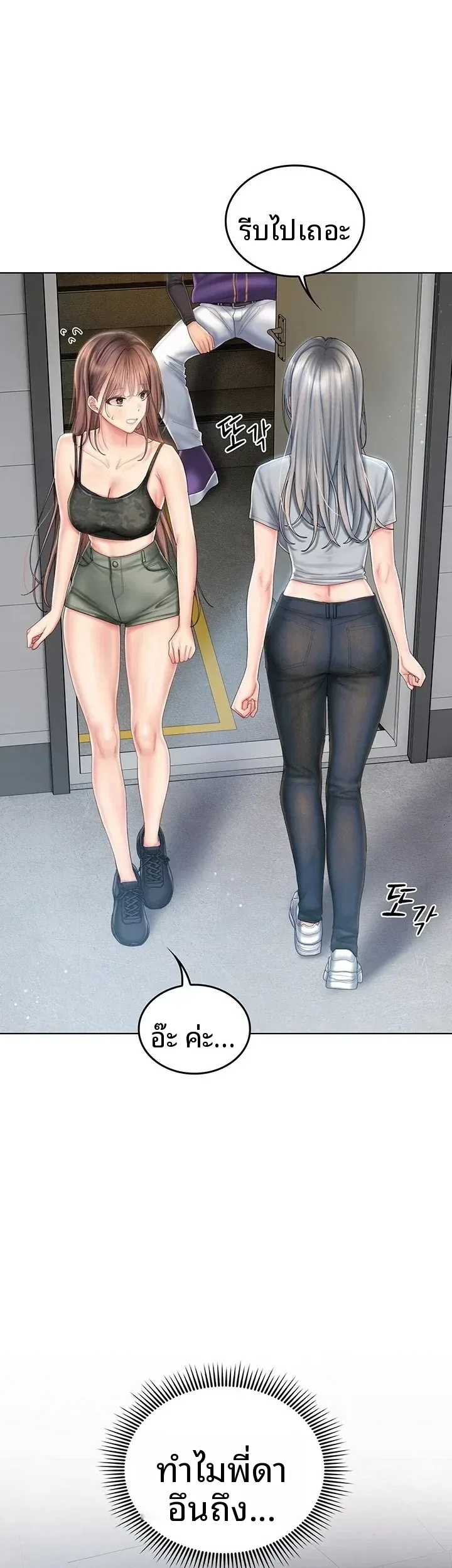 page-53