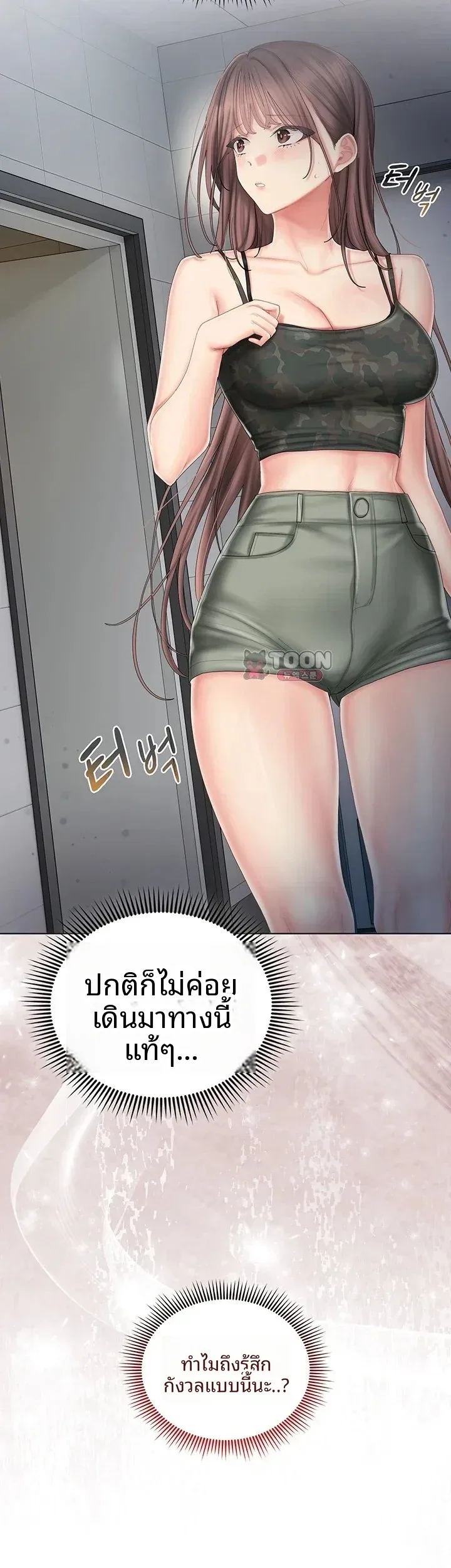 page-54