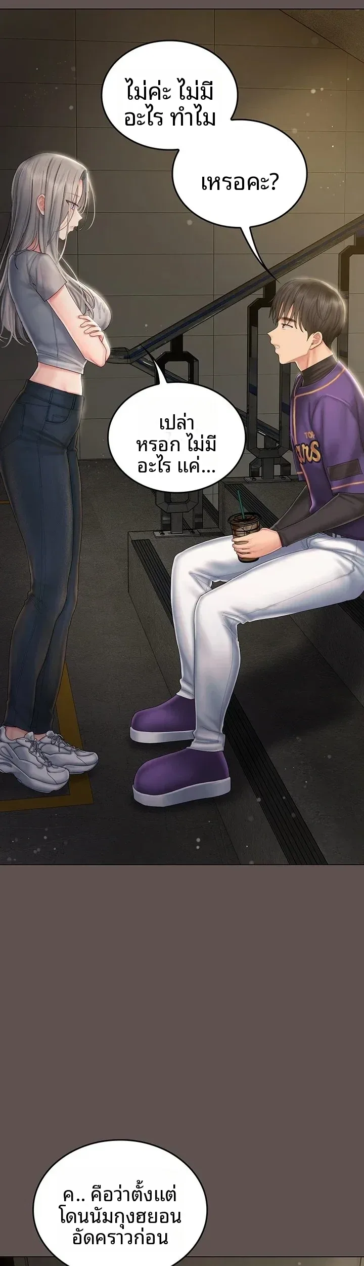 page-56