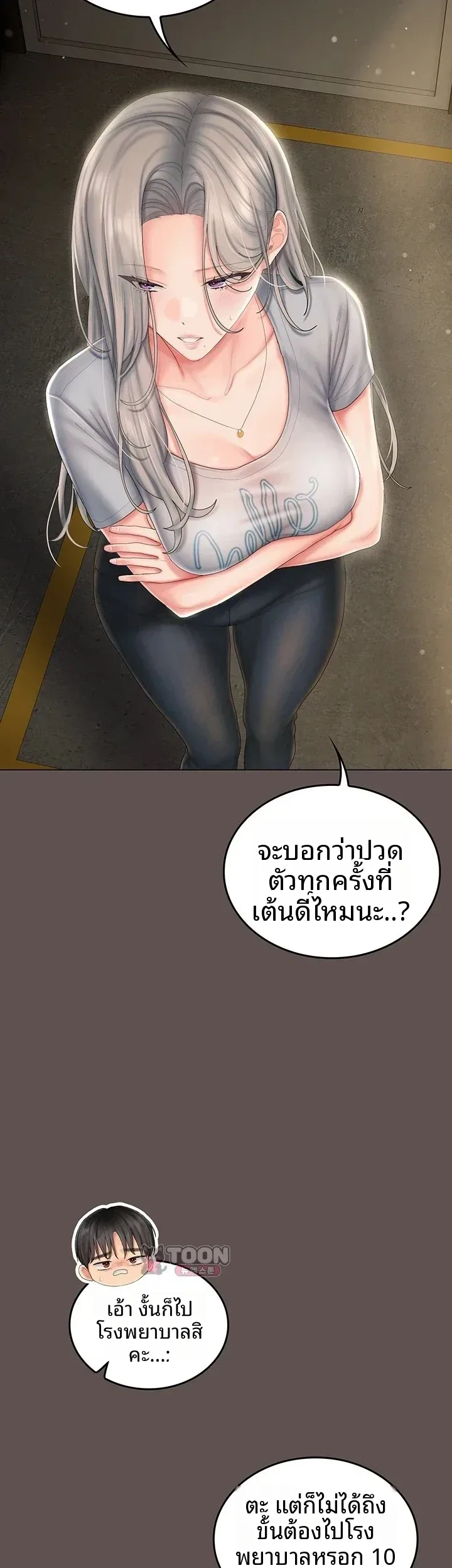 page-57