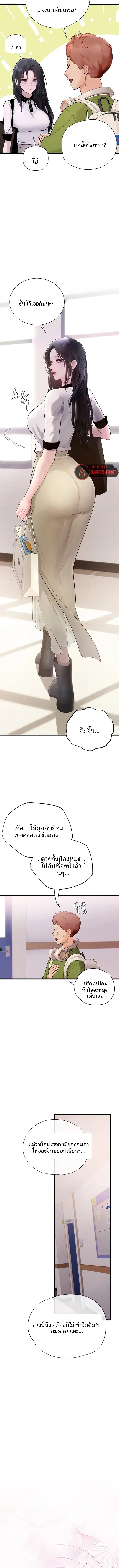 page-3
