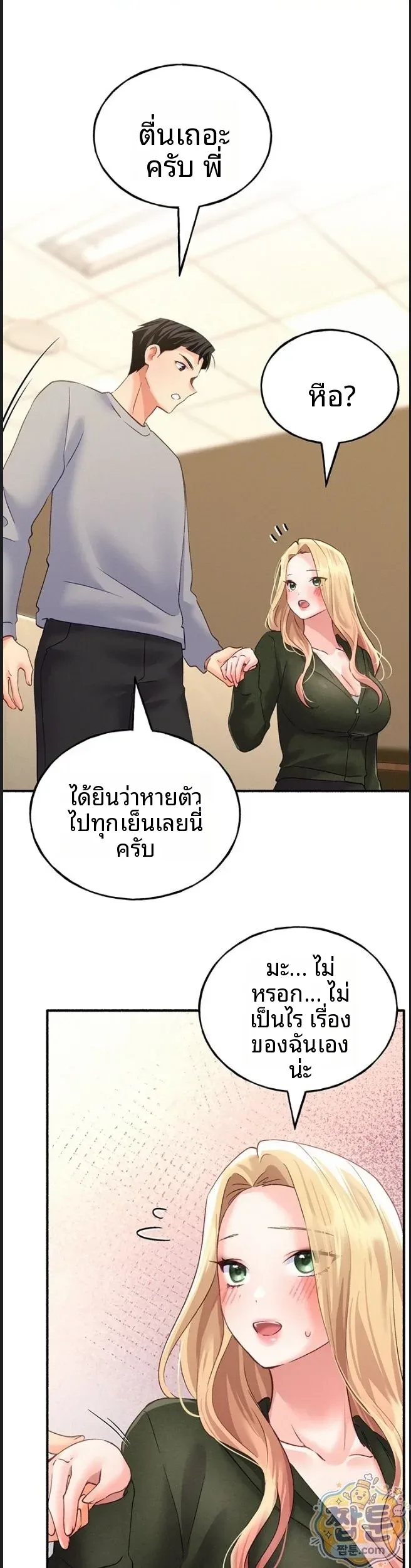 page-1