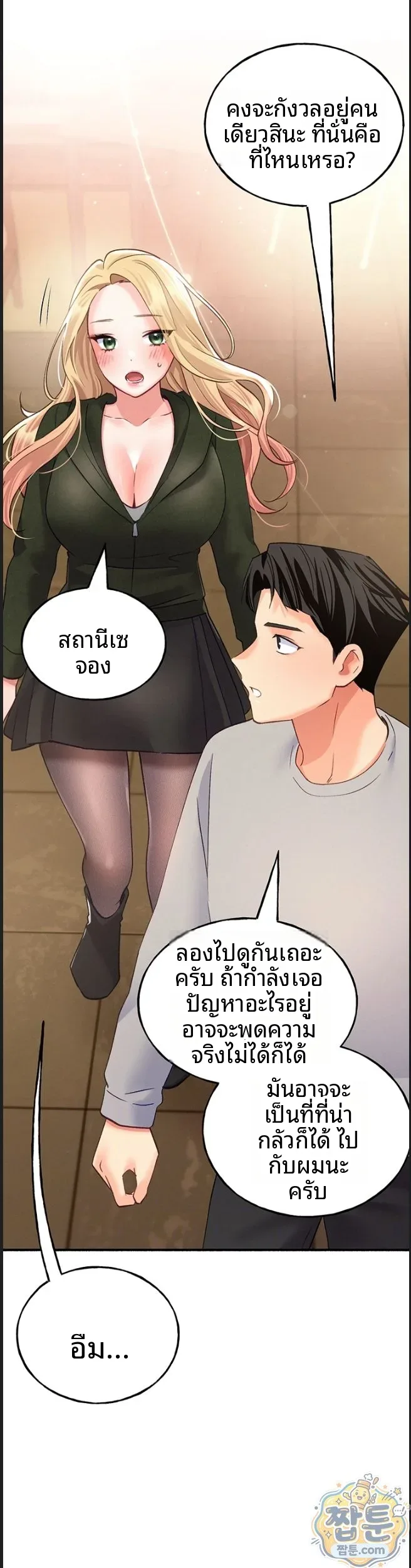 page-3