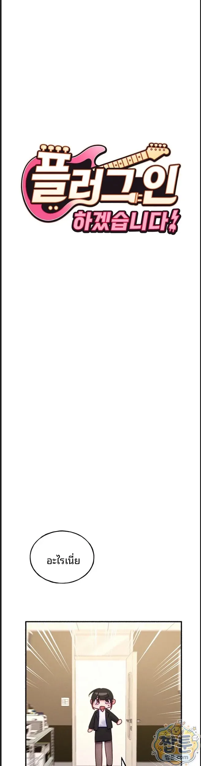 page-4