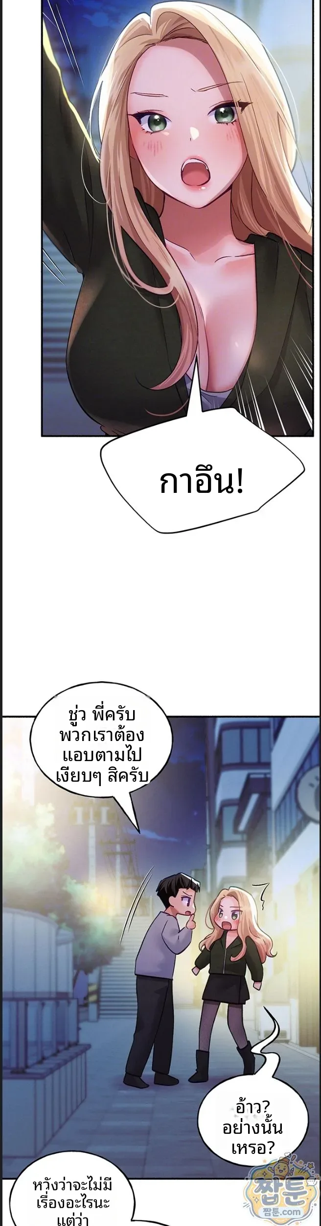 page-6