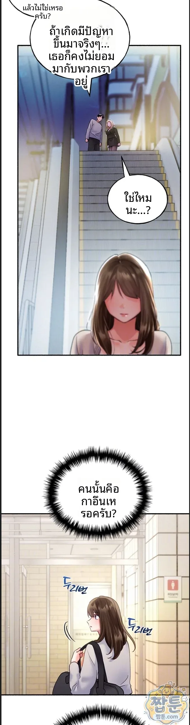 page-7