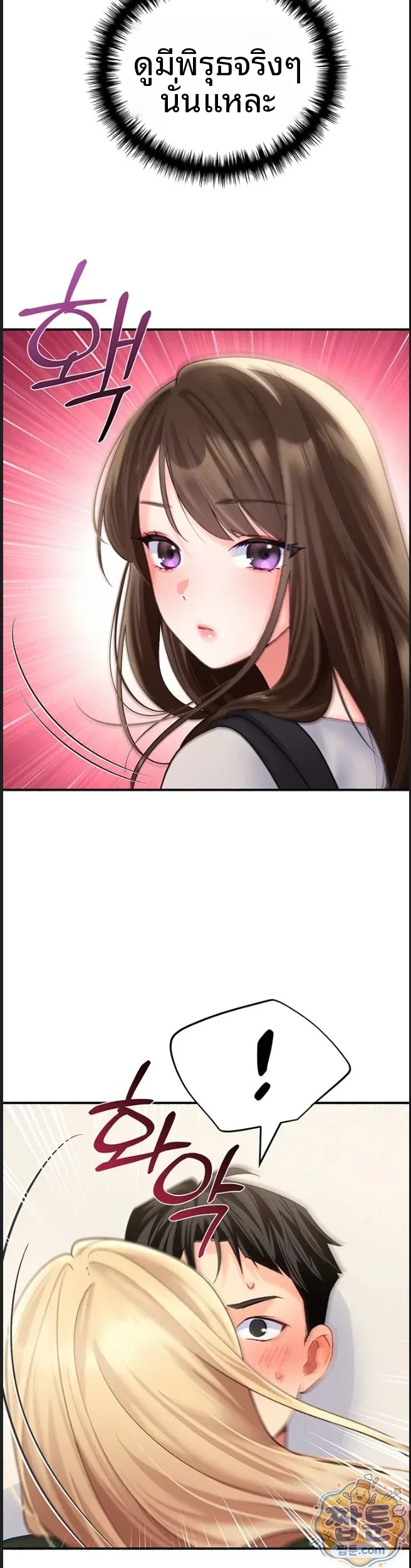 page-8