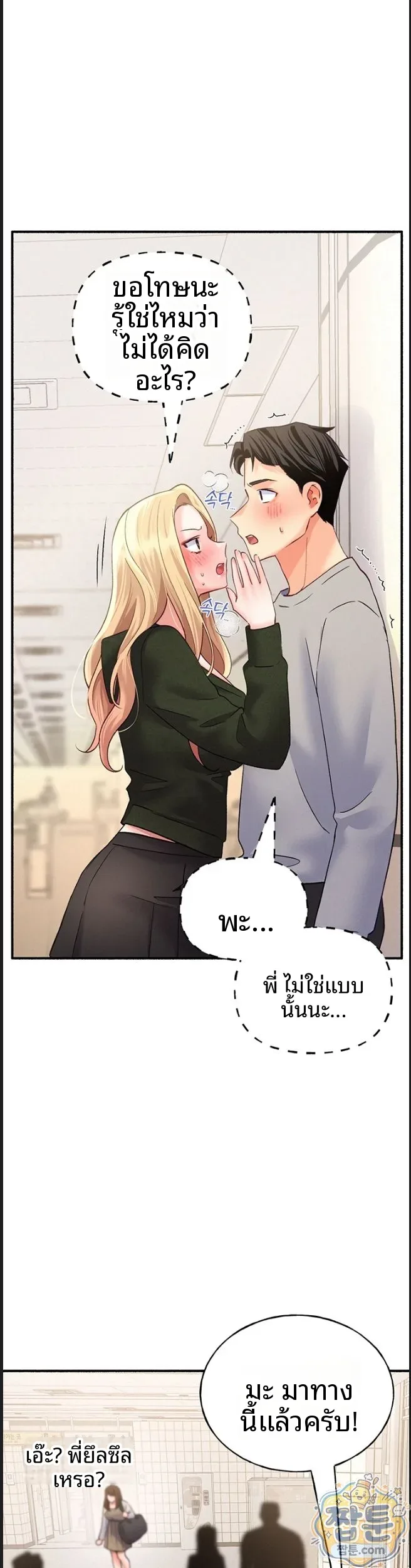 page-9