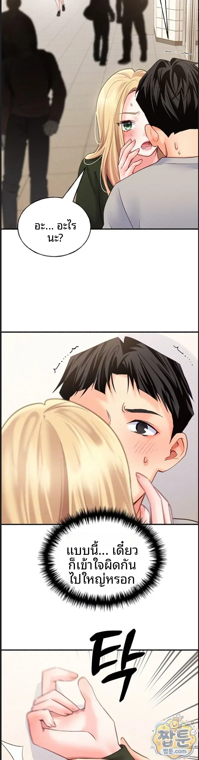 page-10