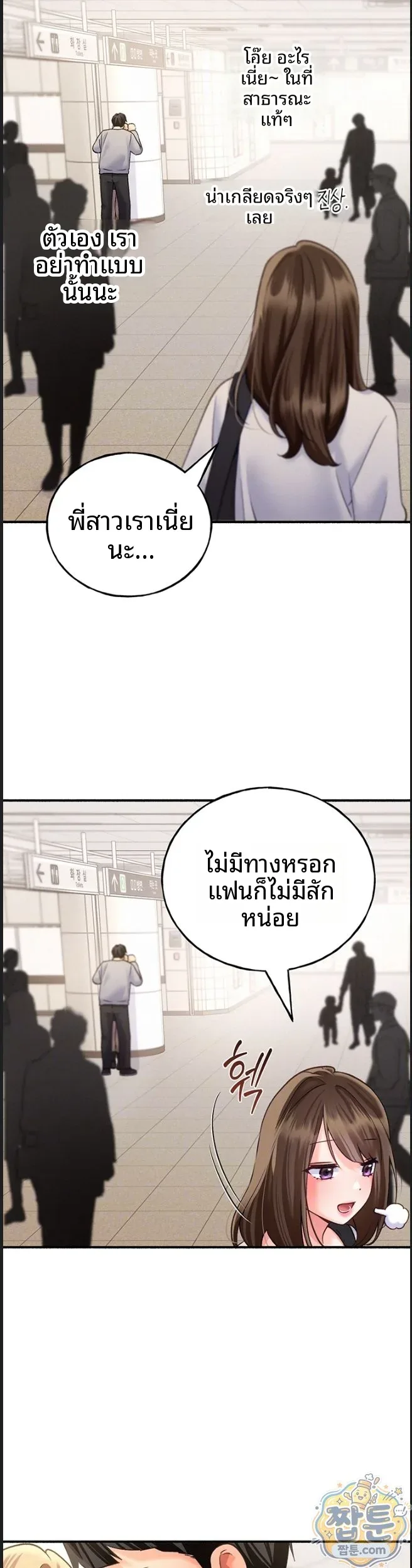 page-12