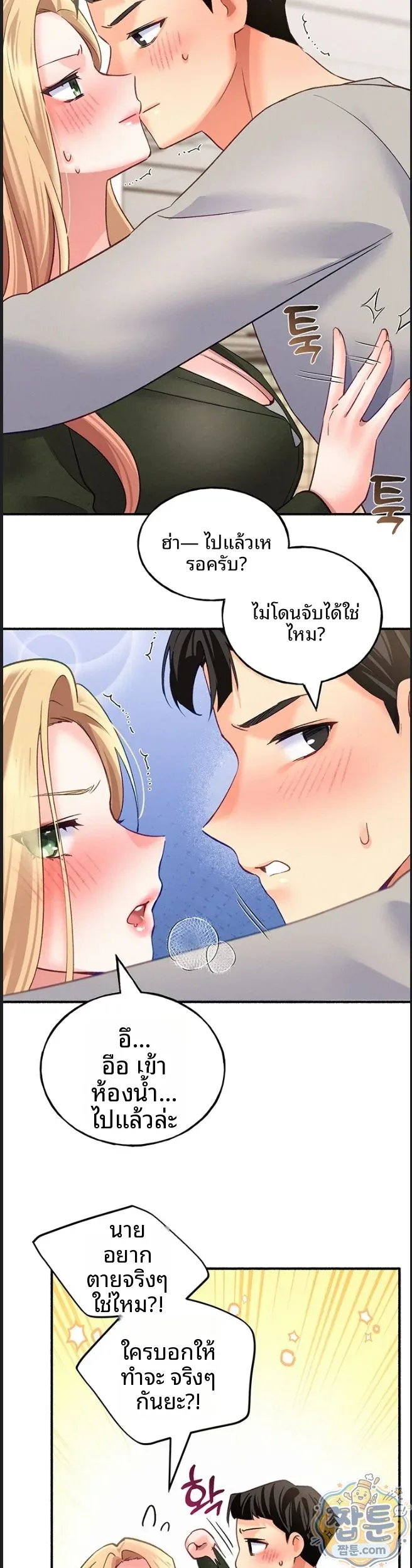 page-13