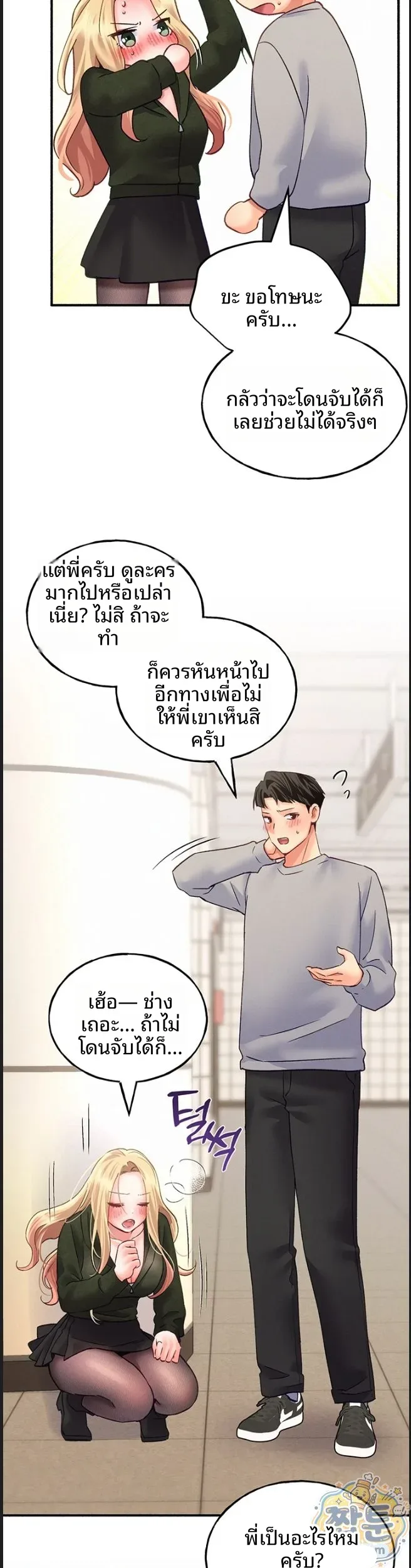 page-14