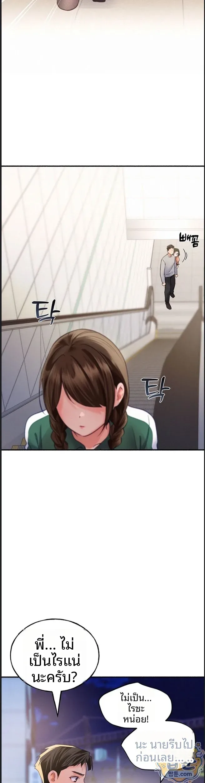 page-16