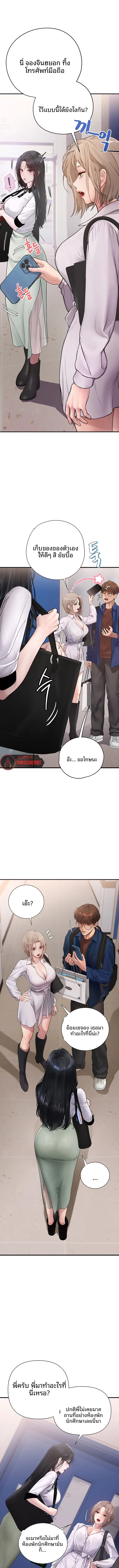 page-9