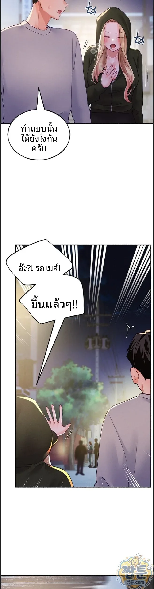 page-17