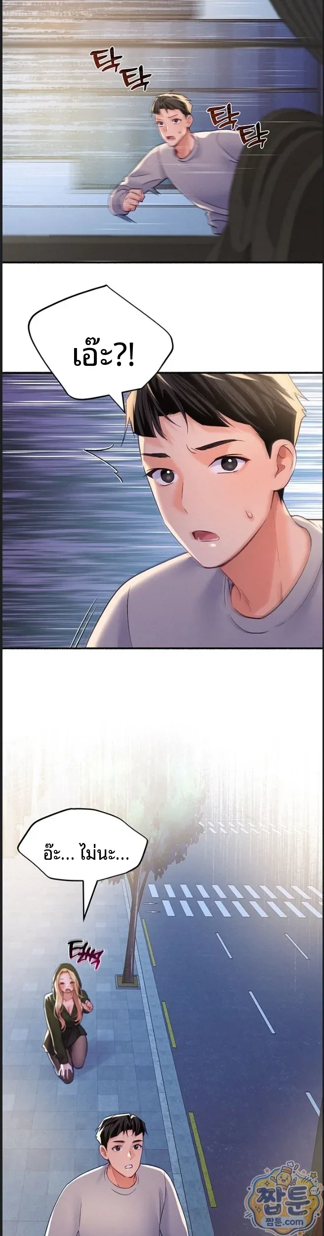 page-18