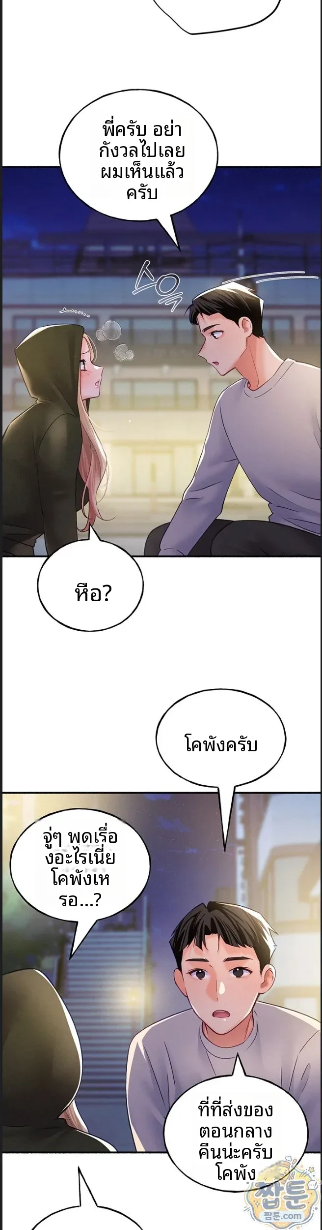 page-20
